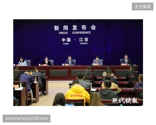 2026赛季苏超赛制进行微调,赛程较上赛季延长一个月